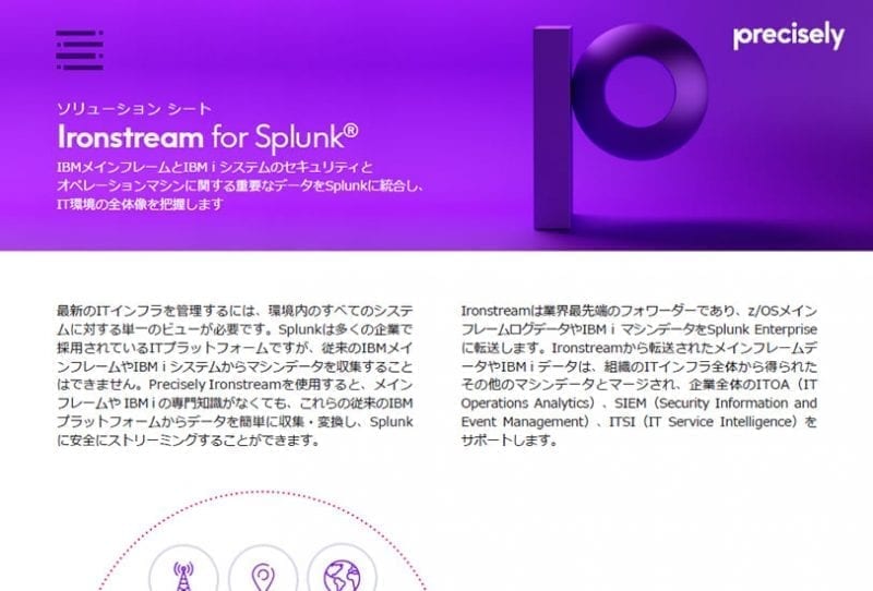 PS_Ironstream_Splunk_200929_JP_final