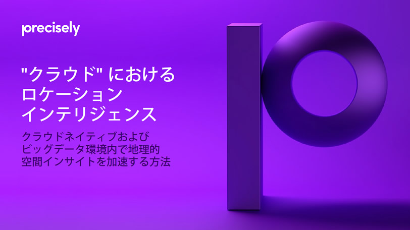 EB_Location Intelligence for the Cloud_210611_JP_final