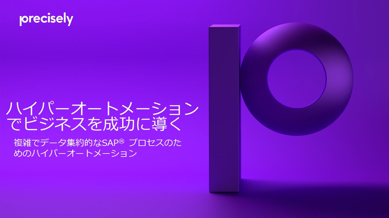 Hyperautomation Webinar Japan_Title Slide