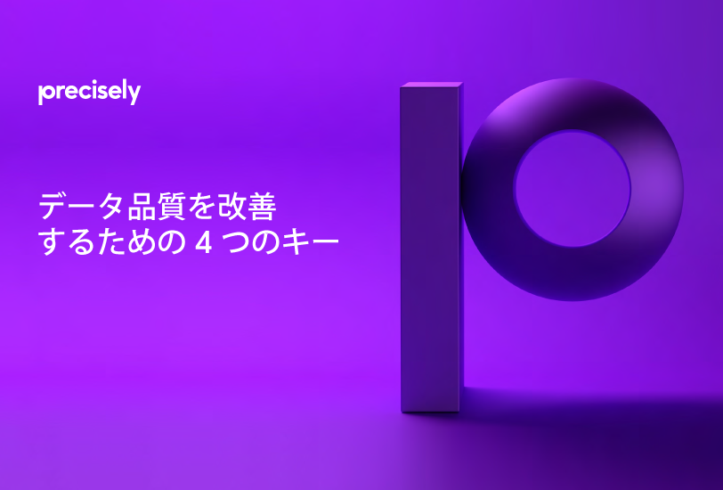 EB_4-Keys-to-Improving-Data-Quality_JP_Thumbnail