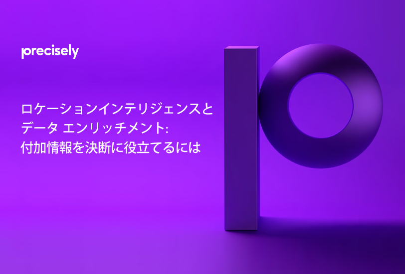 EB_Bring-Essential-Context-to-Business-Decisions_JP_Thumbnail