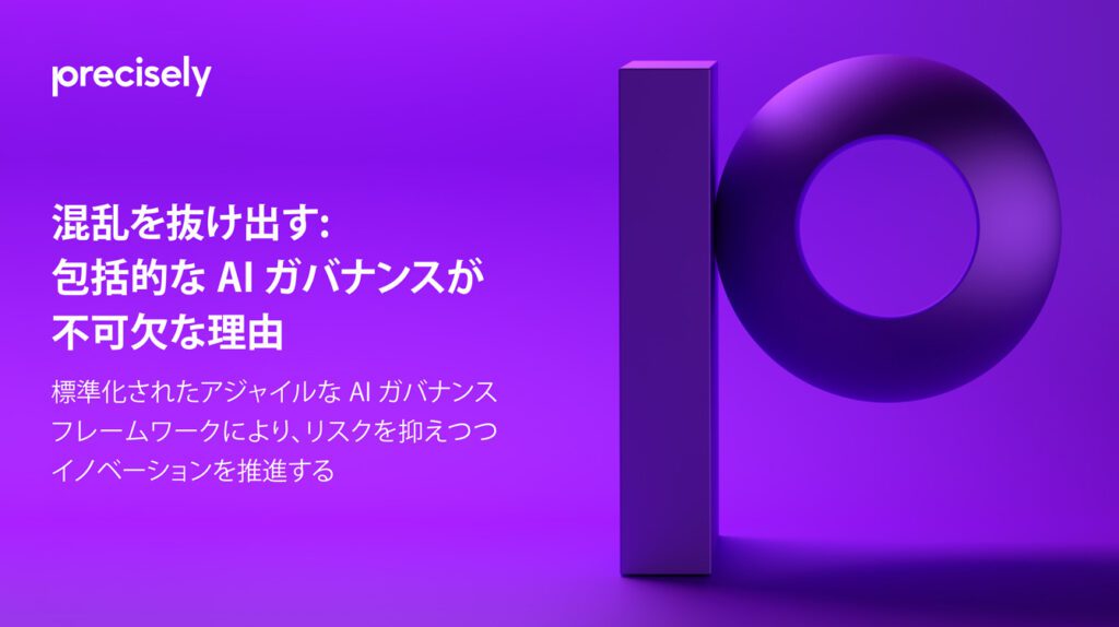 Cutting Through the Chaos-JP